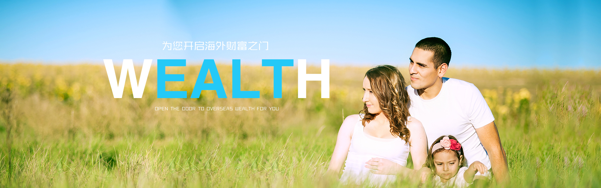 追求卓越，赢得尊重！